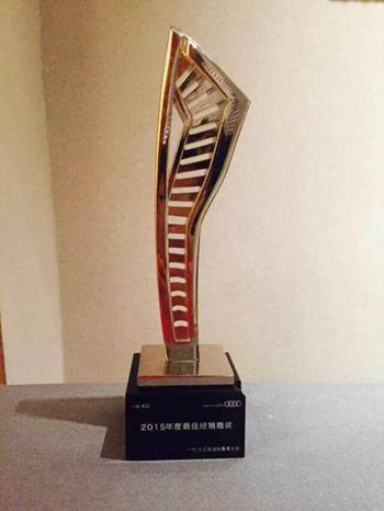 2015年最佳經(jīng)銷商獎(jiǎng)