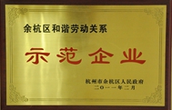 2011ຼ^(q)CڄPϵʾI(y)