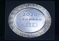 2020ȃ(yu)㽛(jng)N(xio)̼F(tun)