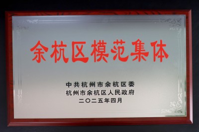 ϲ¼F޹˾@2025ຼ^(q)|(zh)l(f)չO(sh)ͬԣʾ^(q)ģw